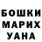 COCAIN Колумбийский Ally Perrott
