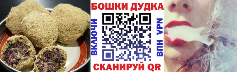 Cannafood конопля Купить закладки Валуйки