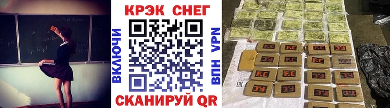 Cocaine 98%  Купить  Валуйки 