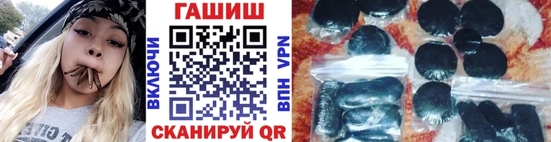 Купить закладки  Валуйки  ГАШИШ хэш 
