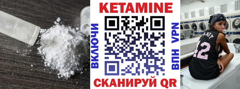 Купить где  Валуйки  КЕТАМИН ketamine 