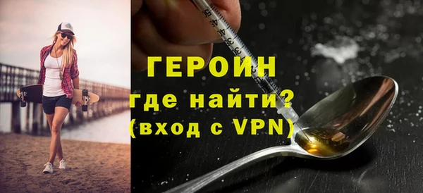 сатива Вяземский