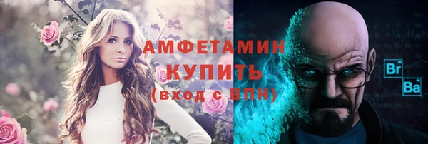 ALPHA-PVP Вязники