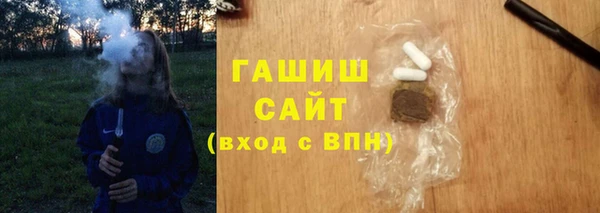 ALPHA-PVP Вязники
