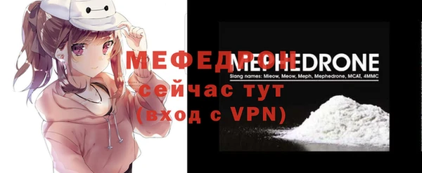 ALPHA-PVP Вязники