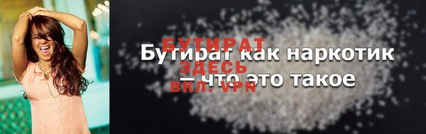 сатива Вяземский
