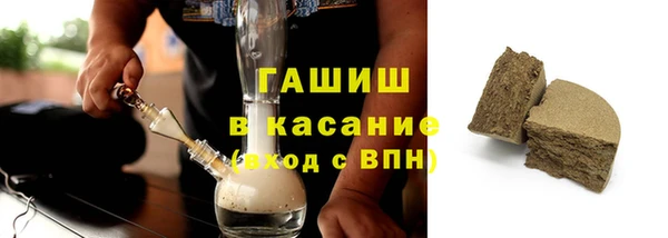 ALPHA-PVP Вязники