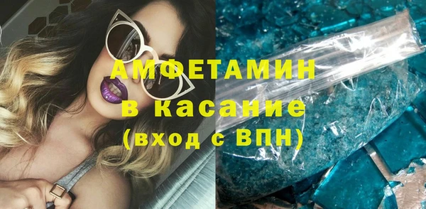 ALPHA-PVP Вязники
