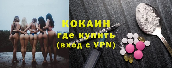 ALPHA-PVP Вязники