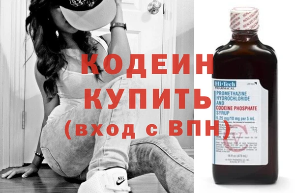 ALPHA-PVP Вязники