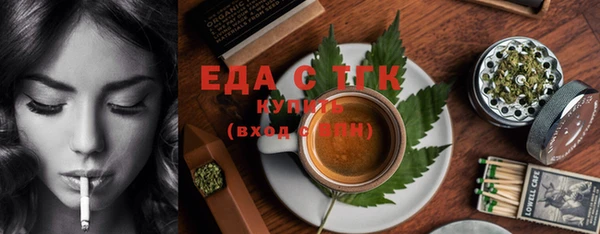 метамфетамин Фурманов