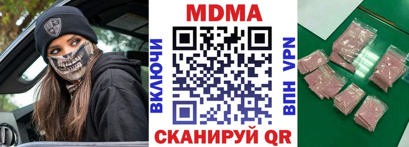 Купить закладки  Валуйки  MDMA Molly 