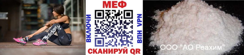 Купить закладки  Валуйки  МЯУ-МЯУ мяу мяу 