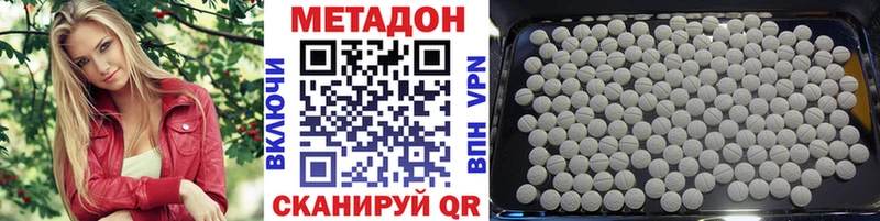 Купить закладки  Валуйки  МЕТАДОН мёд 