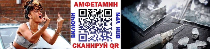 Купить  Валуйки  МЕТАМФЕТАМИН винт 