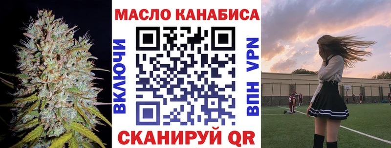Дистиллят ТГК гашишное масло  Купить  Валуйки 