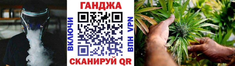 Марихуана AK-47  Купить где  Валуйки 